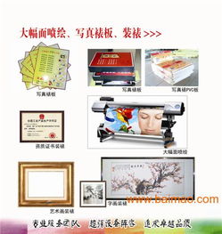 寧國圖文設(shè)計(jì) 一站式解決方案，打造卓越視覺體驗(yàn)