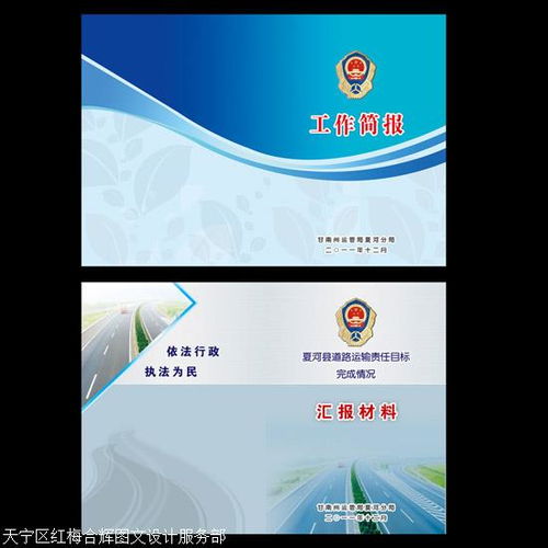常州圖文快印服務(wù)全解析 從簡報(bào)設(shè)計(jì)到數(shù)碼裝訂的一站式解決方案